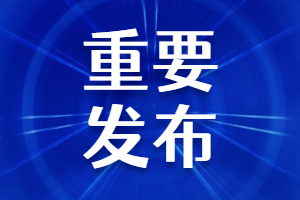 kaiyun官方网站：电子秤驱动器(电子秤驱动技术：精益求精，引领精准测量)